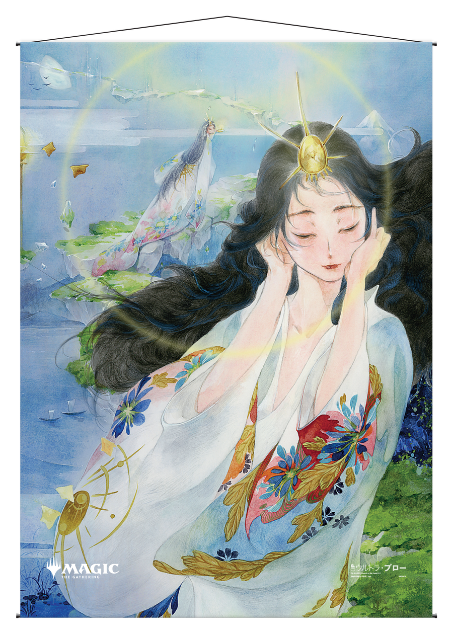 Ultra PRO: Wall Scroll - Japanese Mystical Archive (Mind's Desire)
