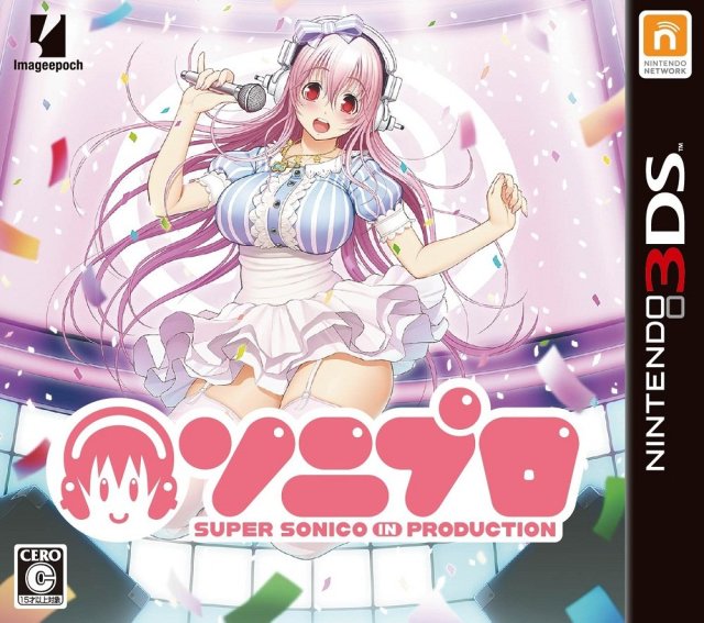 SoniPro: Super Sonico In Production [Japan Import] (Nintendo 3DS)