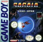 Sagaia (Gameboy)