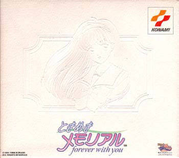 Tokimeki Memorial: Forever With You (Special Edition) [Japan Import] (Sega Saturn)