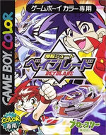 Bakuten Shoot Beyblade - BeyBlade [Japan Import] (Gameboy Color)