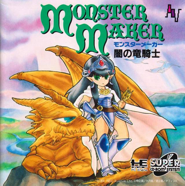 Monster Maker: Yami no Ryuukishi (Turbo CD)