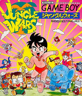 Jungle Wars [Japan Import] (Gameboy)