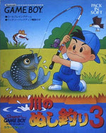 Kawa no Nushi Tsuri 3 [Japan Import] (Gameboy)