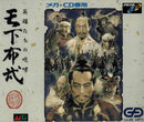 Tenka Fubu: Eiyuutachi no Houkou (Rule the World Through Warfare: Roar of the Heroes) [Japan Import] (Sega CD)