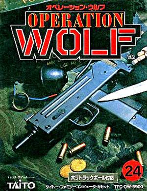 Operation Wolf [Japan Import] (Famicom)