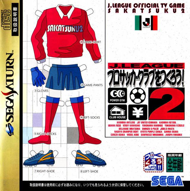 J-League Official TV Sakatsu 2 Soccer [Japan Import] (Sega Saturn)