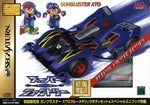 Full Cowl Mini Yonku Super Factory (Special Limited Edition) [Japan Import] (Sega Saturn)