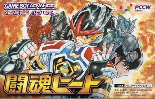 Toukon Heat [Japan Import] (Gameboy Advance)