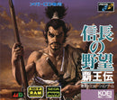 Nobunaga No Yabou Haouden (Nobunaga's Ambition: Tale Of The Conquerer) [Japan Import] (Sega Mega-CD)