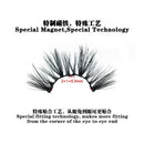 Magnetic Eyeliner with Glue-Free Magnetic False Eyelashes