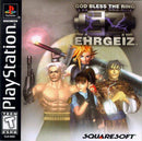 Ehrgeiz (Playstation)