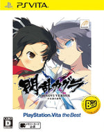 Senran Kagura: Shinovi Versus (The Best) [Japan Import] (Playstation Vita)