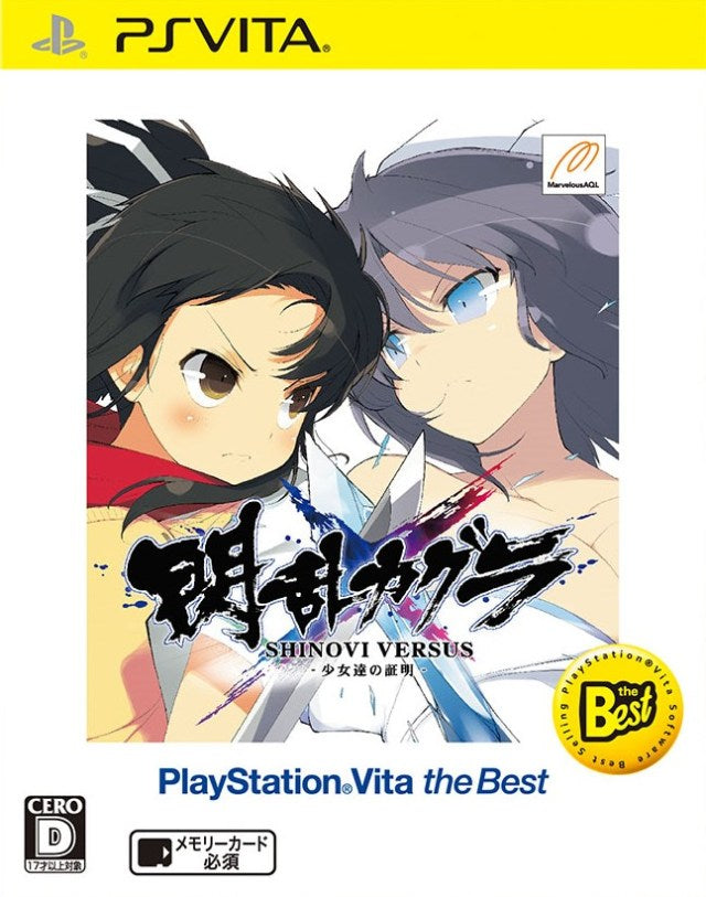 Senran Kagura: Shinovi Versus (The Best) [Japan Import] (Playstation Vita)