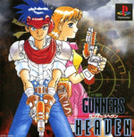 Gunner's Heaven (Rapid Reload) [Japan Import] (Playstation)