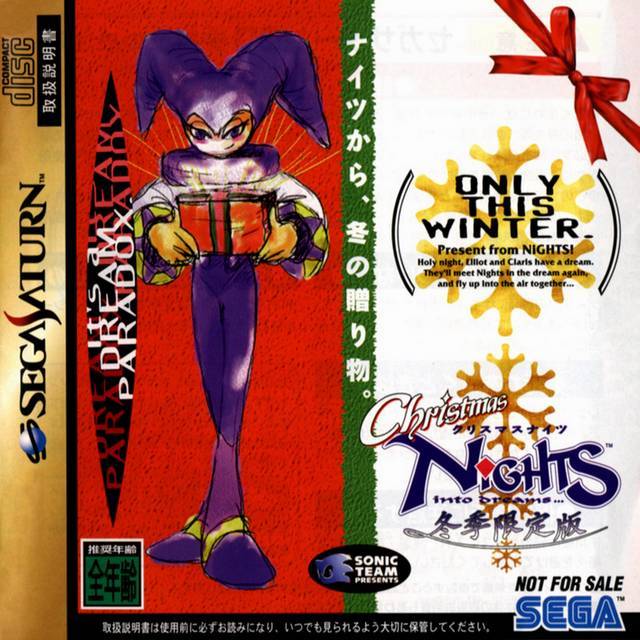 Christmas NiGHTS into Dreams... [Japan Import] (Sega Saturn)