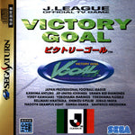 J.League Victory Goal [Japan Import] (Sega Saturn)