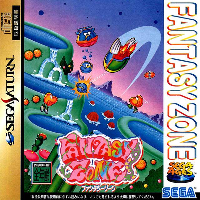 Sega Ages: Fantasy Zone [Japan Import] (Sega Saturn)