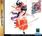 Sakura Taisen [Japan Import] (Sega Saturn)