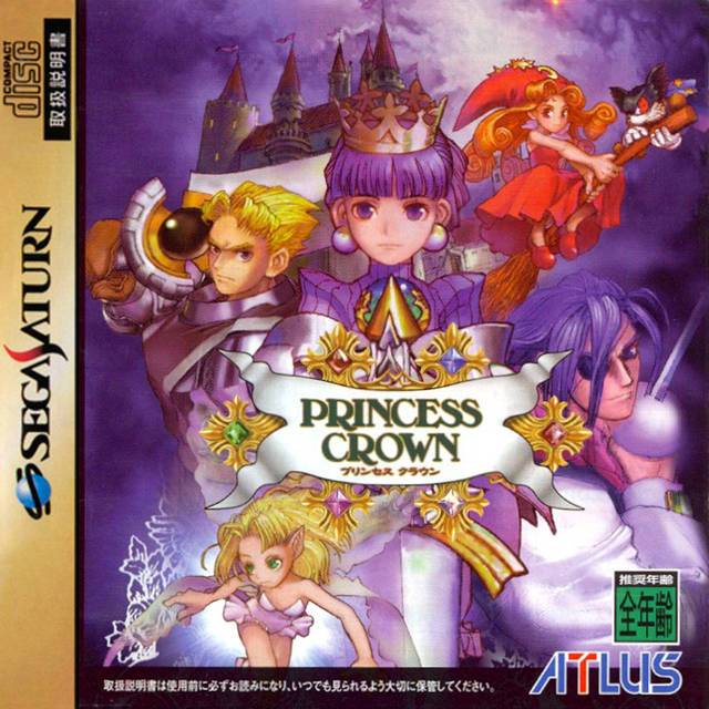 Princess Crown [Japan Import] (Sega Saturn)