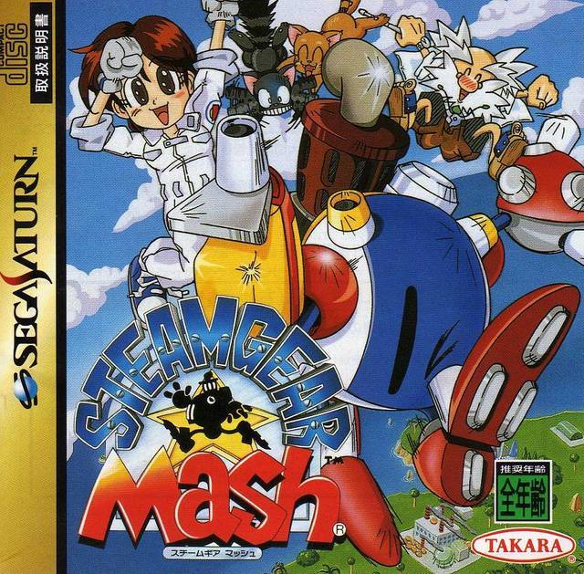 Steamgear Mash [Japan Import] (Sega Saturn)