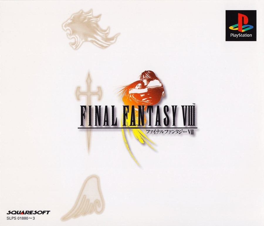 Final Fantasy VIII [Japan Import] (Playstation)