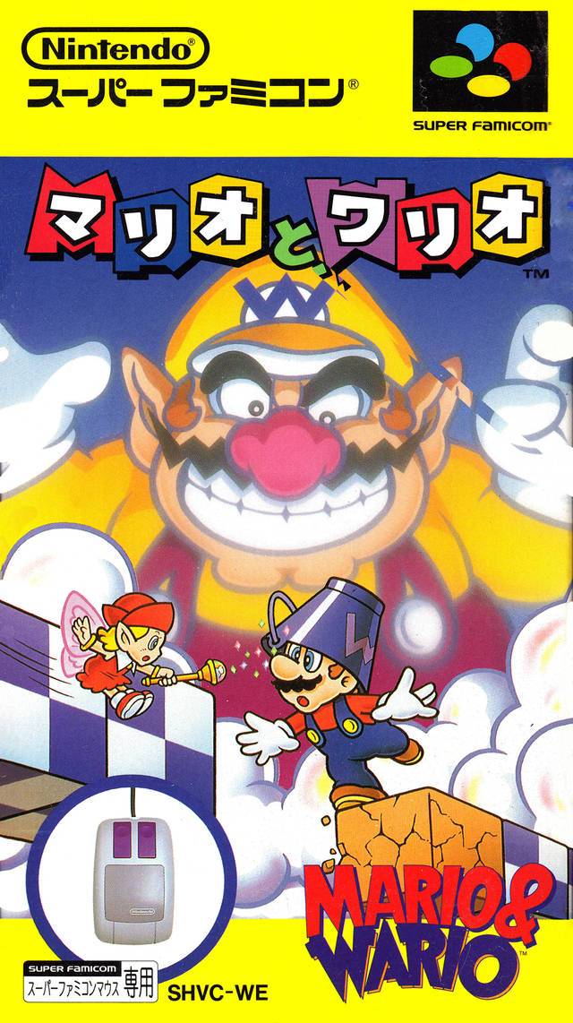 Mario and Wario [Japan Import] (Super Famicom)