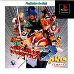 Battle Arena Toshinden 2 Plus [Japan Import] (Playstation)