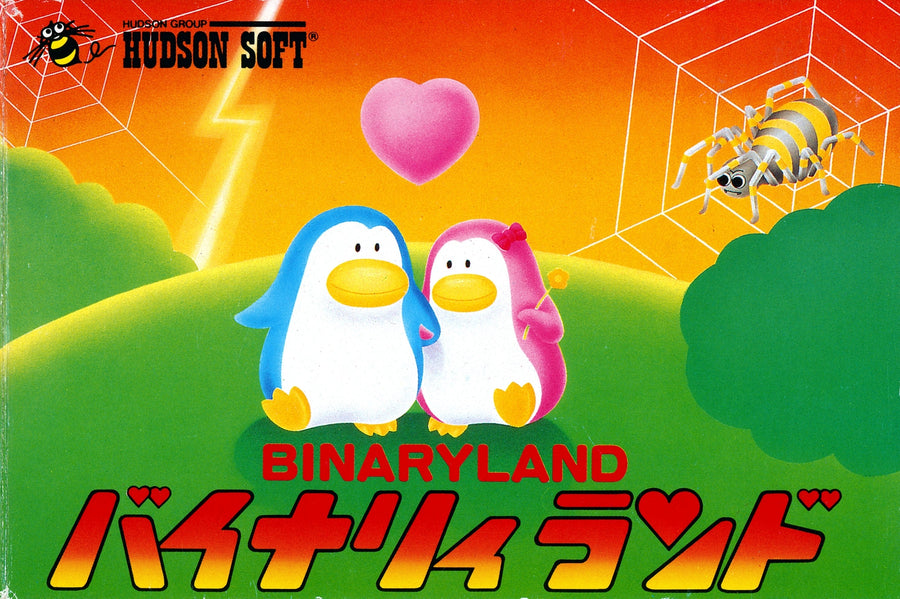 Binary Land (Famicom)