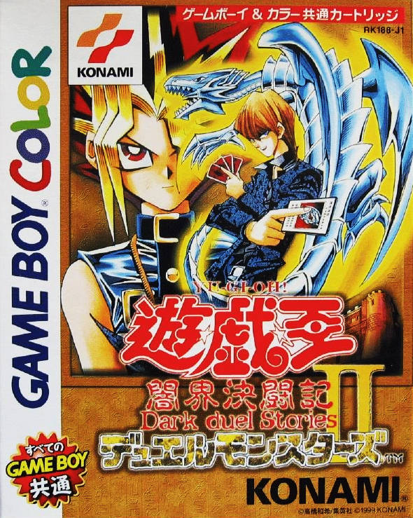 Yu-Gi-Oh! Duel Monsters II [Japan Import] (Gameboy Color