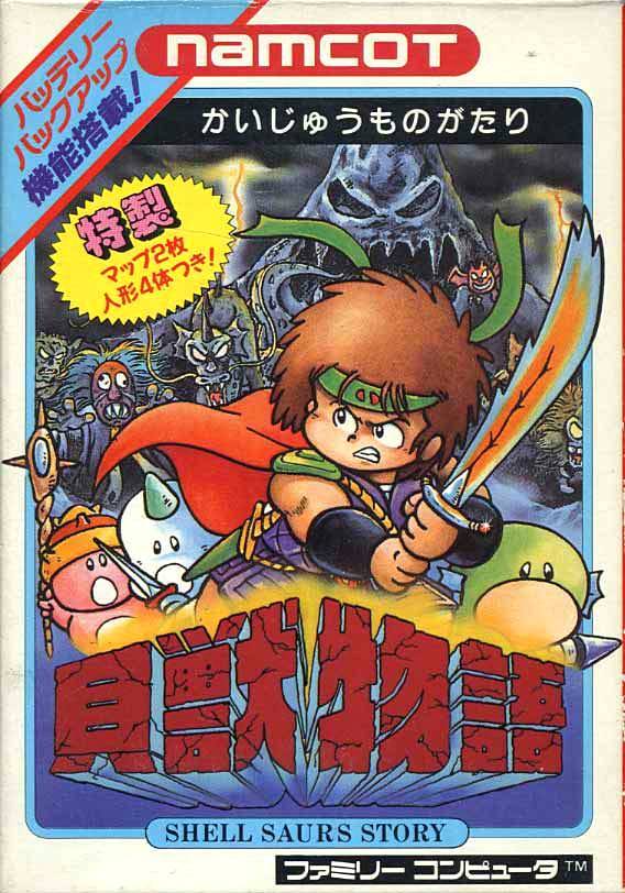 Kaijuu Monogatari (Famicom)