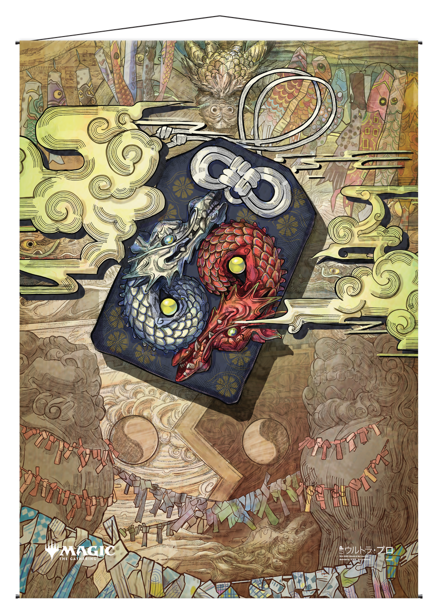 Ultra PRO: Wall Scroll - Japanese Mystical Archive (Chaos Warp)