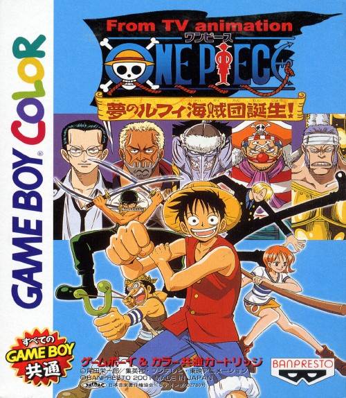 From TV Animation One Piece - Yume no Luffy Kaizokudan Tanjou