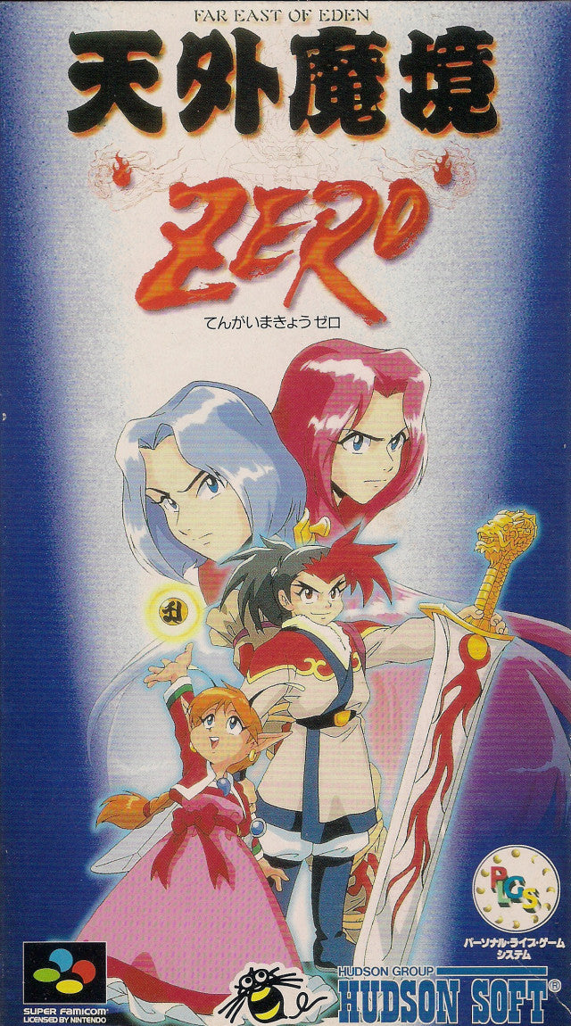 Tengai Makyou Zero (Super Famicom)