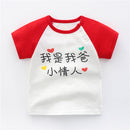Cotton t-shirts for babies and children