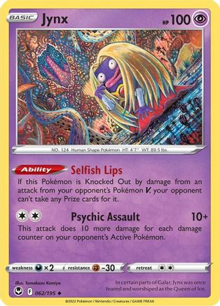 Jynx 062/195 - SWSH12 Silver Tempest Reverse Holofoil