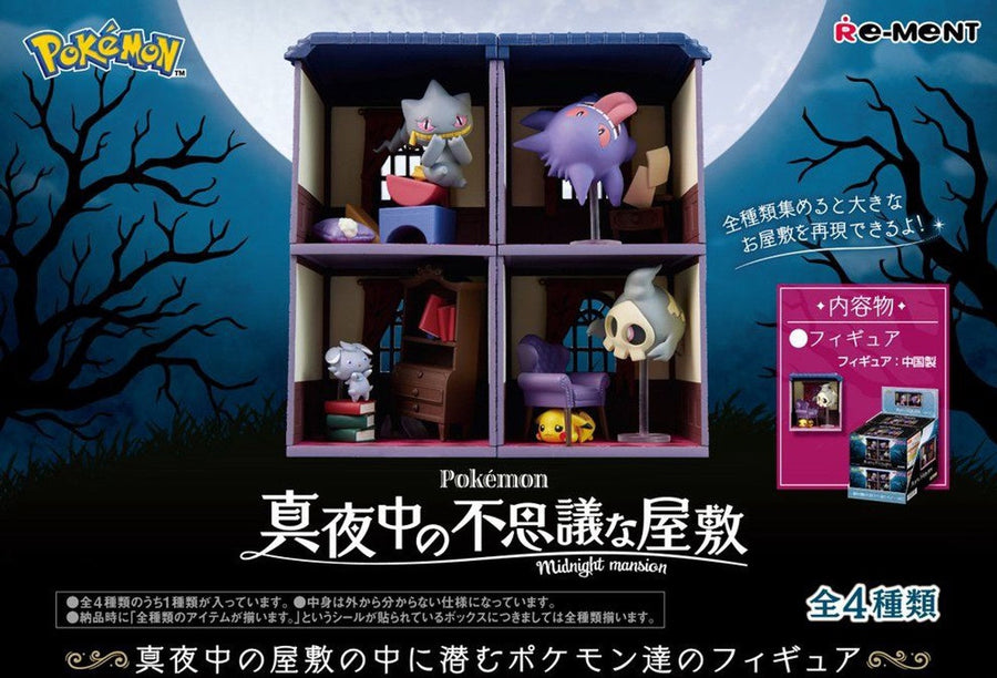 Re Ment Pokemon Midnight Mansion