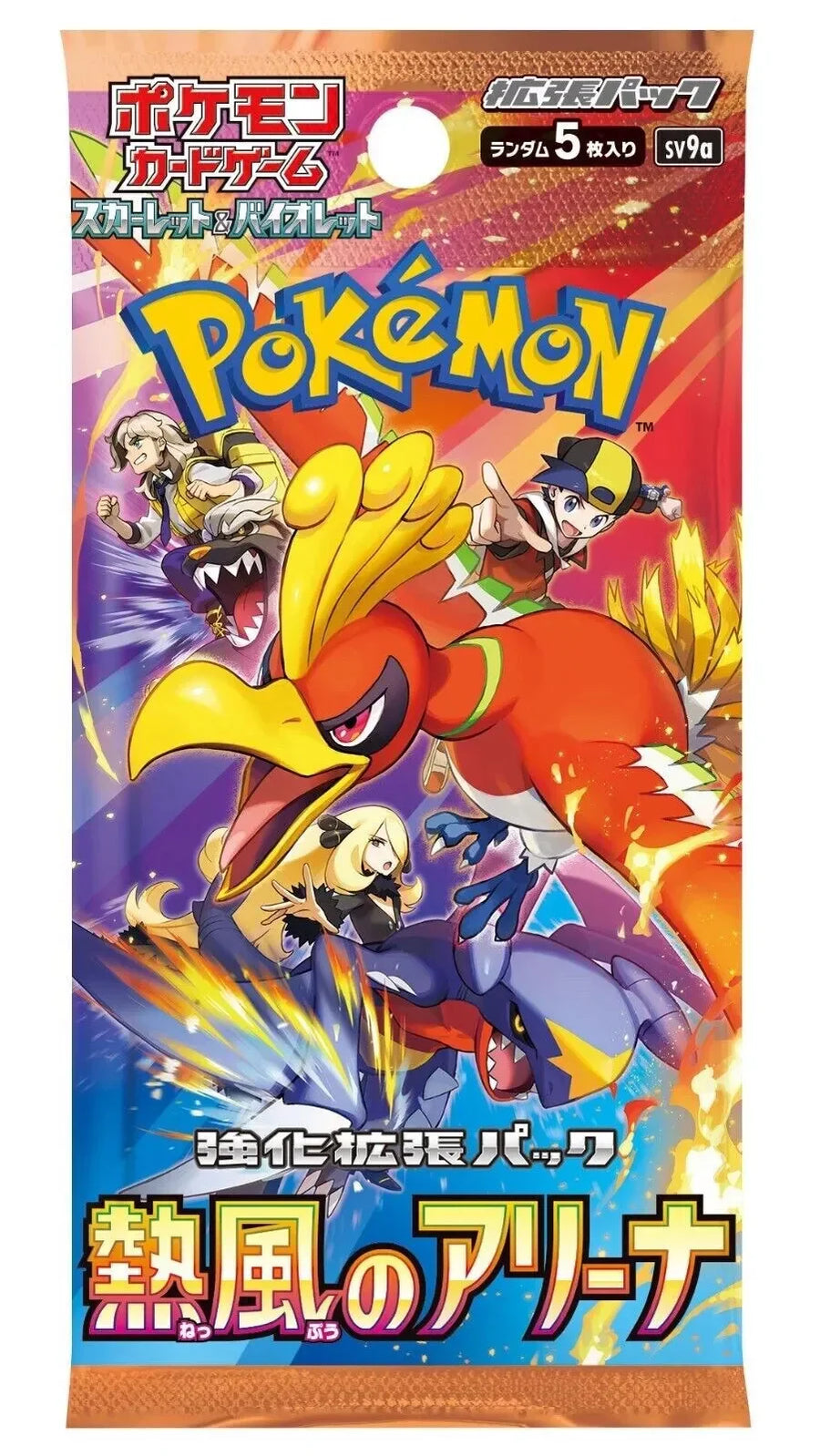Pokemon Heat Wave Arena SV9A Booster Pack Hot Air Arena - Scarlet & Vi Ralphie's Funhouse Pokemon Heat Wave Arena SV9A Booster Pack Hot Air Arena - Scarlet & Vi Ralphie's Funhouse
