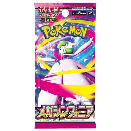 Pokemon TCG Mega Symphonia Japanese Booster Pack - 5 Cards Per Pack Ralphie's Funhouse Pokemon TCG Mega Symphonia Japanese Booster Pack - 5 Cards Per Pack Ralphie's Funhouse