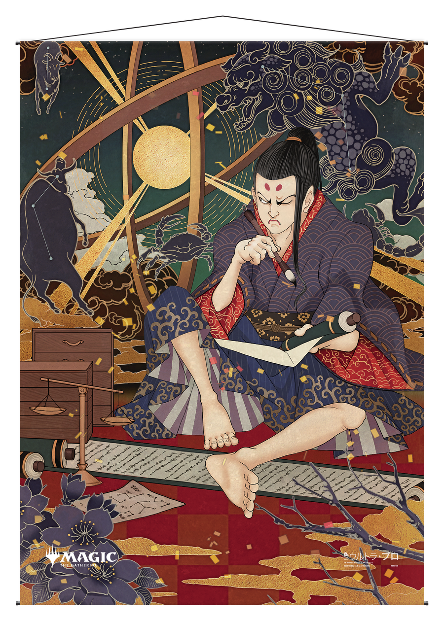 Ultra PRO: Wall Scroll - Japanese Mystical Archive (Compulsive Research)
