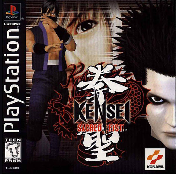 Kensei: Sacred Fist (Playstation)