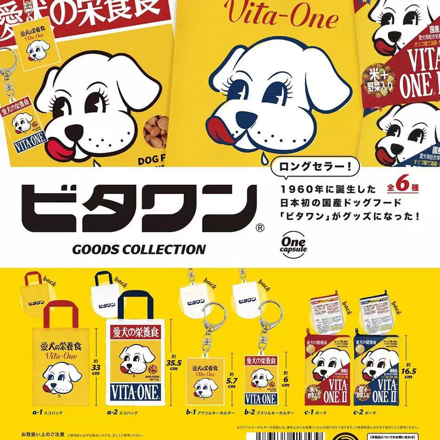 Kenelephant: Vita-One Merch