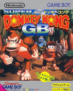 Super Donkey Kong GB [Japan Import] (Gameboy)