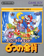 Super Mario Land 2 [Japan Import] (Gameboy Color)