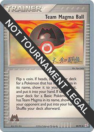 Team Magma Ball 2004 (Tsuguyoshi Yamato) 080 - World Championship Decks