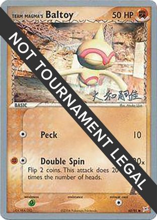 Team Magma's Baltoy 2004 (Tsuguyoshi Yamato) 060 - World Championship Decks