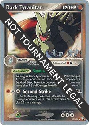 Dark Tyranitar  2005 (Takashi Yoneda) 020 - World Championship Decks