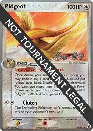 Pidgeot 2005 (Takashi Yoneda) 010 - World Championship Decks