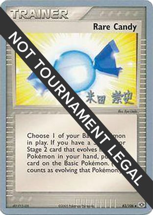 Rare Candy 2005 (Takashi Yoneda) 083 - World Championship Decks