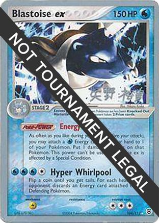 Blastoise ex 2006 (Hiroki Yano) 104 - World Championship Decks
